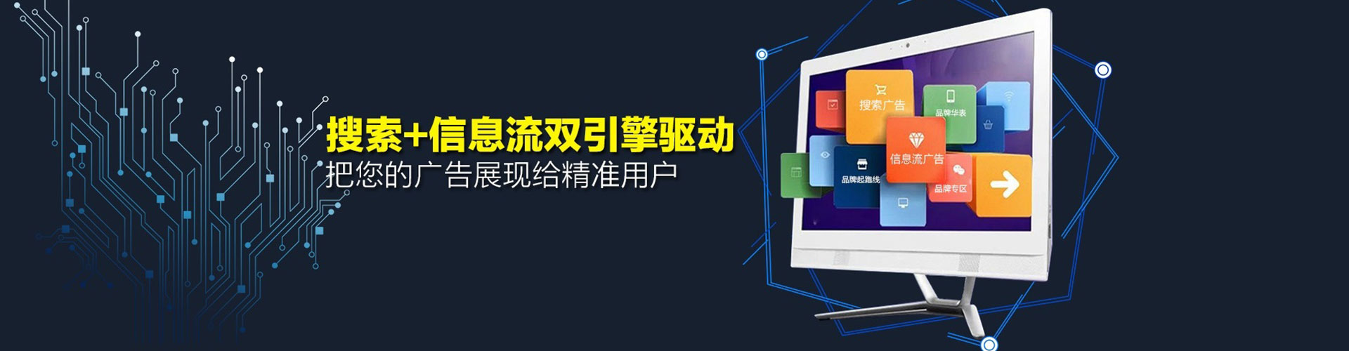 察雅百度竞价广告