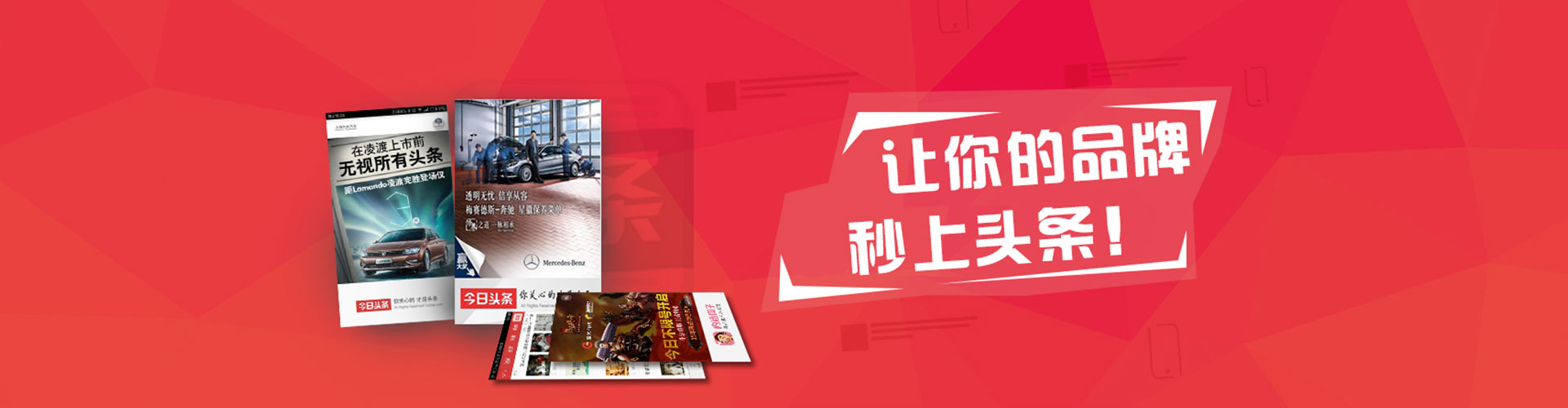 察雅百度信息流