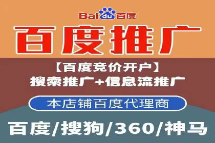 百度竞价推广运营实战经验：如何快速提升转化率