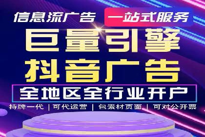 百度推广开户案例研究：如何实现高转化率